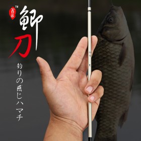 日本进口碳素鲫鱼竿手竿超细超轻37调钓鱼竿台钓竿5.4米鱼杆渔具