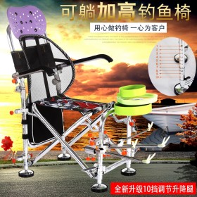 新款多功能铝合金折叠躺椅钓椅钓鱼凳可躺台钓椅垂钓骑士椅