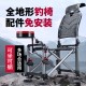 朝宇2021新钓椅多功能全地型折叠钓鱼椅子可躺式铝合金野钓台钓椅