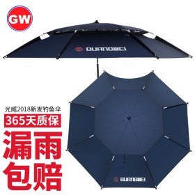 光威户外钓鱼伞2.2米2.4米万向防雨防晒折叠钓伞垂钓伞遮阳防晒伞