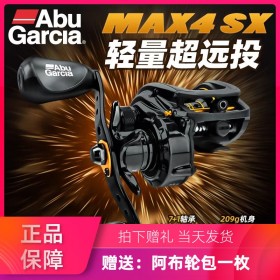 21款全新阿布MAX4 SX水滴轮微物远投路亚鱼线轮P3升级款打黑正品