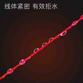 草根路亚中国红PE线X8编超细不吸水不涨号红色不会退远投微物推荐