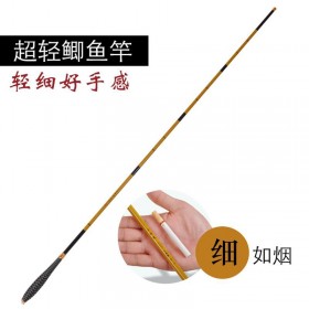 鲫鱼杆超轻超细超软2.7/3.6/3.9/4.5米钓鱼竿长节黄竹碳素小手竿