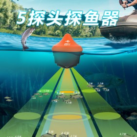 凌汇水下高清5探头可视探鱼器手机看鱼船用超声波鱼情声呐探测仪