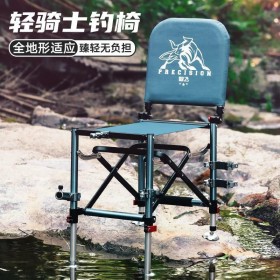 智飞轻骑士钓椅折叠多功能超轻便携铝合金全地形小钓鱼椅台钓座椅