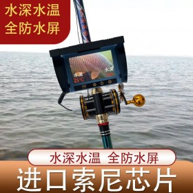 可视锚鱼竿高超清套探鱼器水下摄像头锚渔夜视频钓鱼竿新款