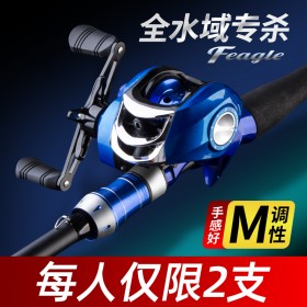 新款日本碳素路亚竿套装水滴轮鱼竿海竿抛竿路亚全套装备海钓鱼竿
