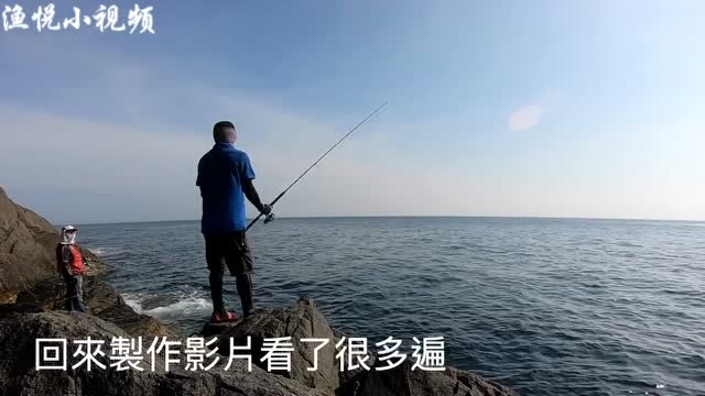 【视频】路亚钓鱼，钓到这种鱼还是放流好了，石斑鱼钻洞毫无办法_视频封面