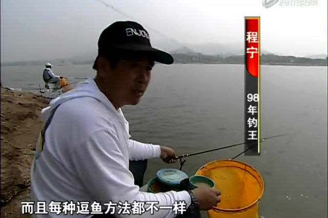 【视频】钓王教你钓翘嘴鲌鱼的钓鱼技巧（全）_视频封面