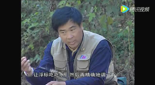 【视频】第二集 调漂 CCTV 程宁 钓鱼教学视频 高清版_视频封面