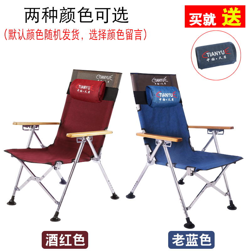 新款不锈钢多功能筏钓椅舒适折叠躺椅便捷式台钓休闲椅加长腿凳子图片
