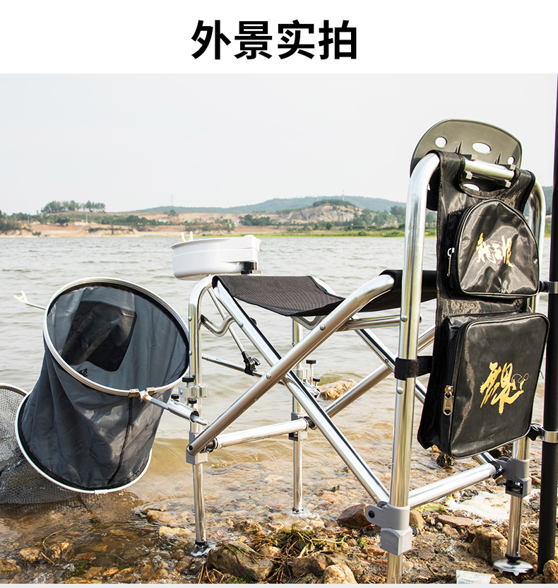 龙王恨欧式钓鱼椅全地形折叠便携多功能台钓椅子渔具户外钓鱼座椅图片