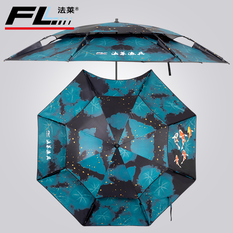 法莱户外钓鱼伞2.2米万向防雨折叠垂钓伞黑胶遮阳防晒伞垂钓用品图片