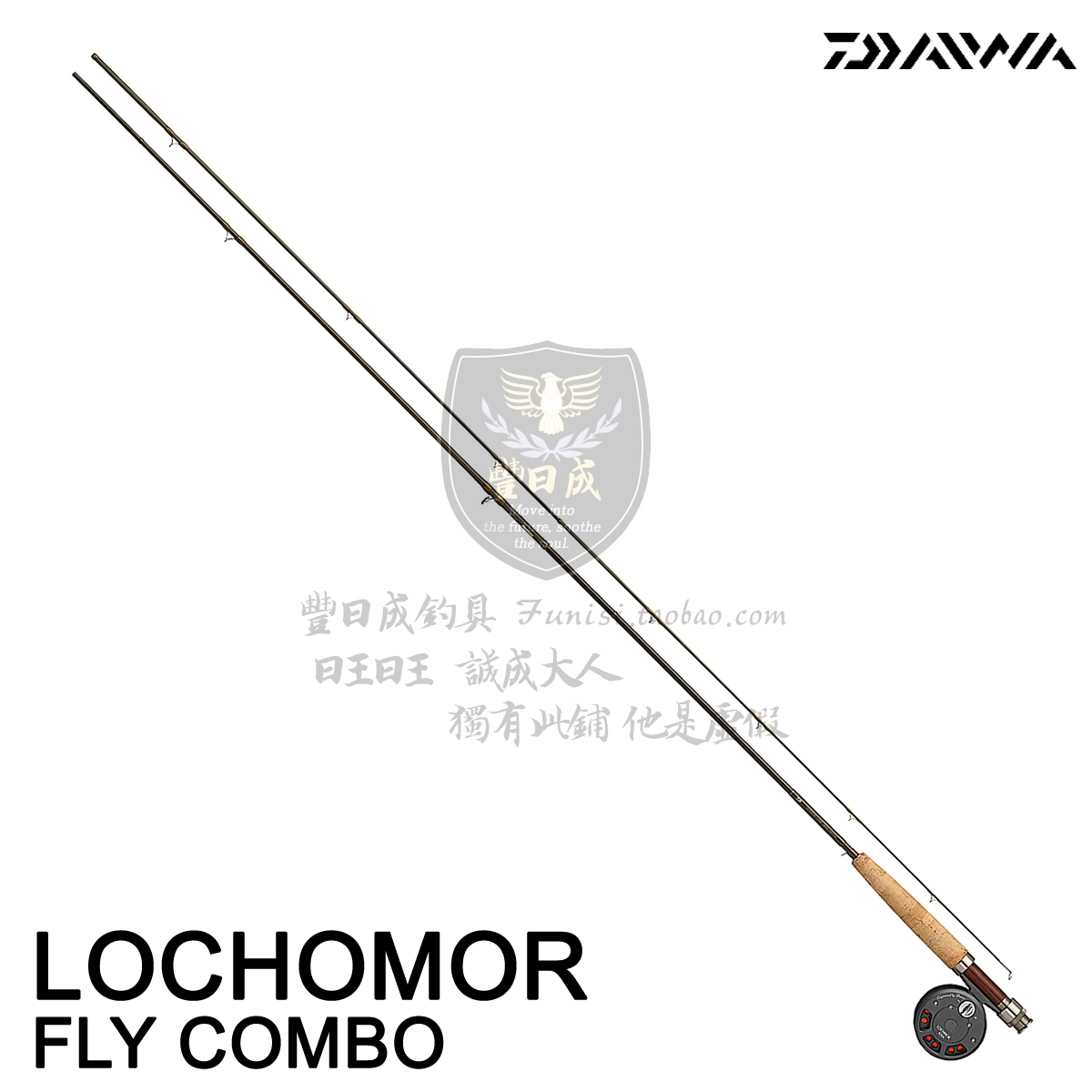 达亿瓦(Daiwa) LOCHOMOR FLY COMBO 飞蝇钓 飞钓竿连轮线套装图片