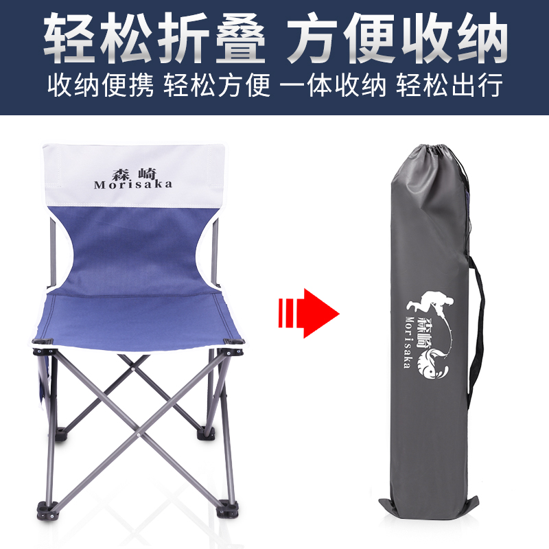 钓椅户外折叠椅子便携式小马扎多功能台钓椅子垂钓装备座椅钓鱼凳图片