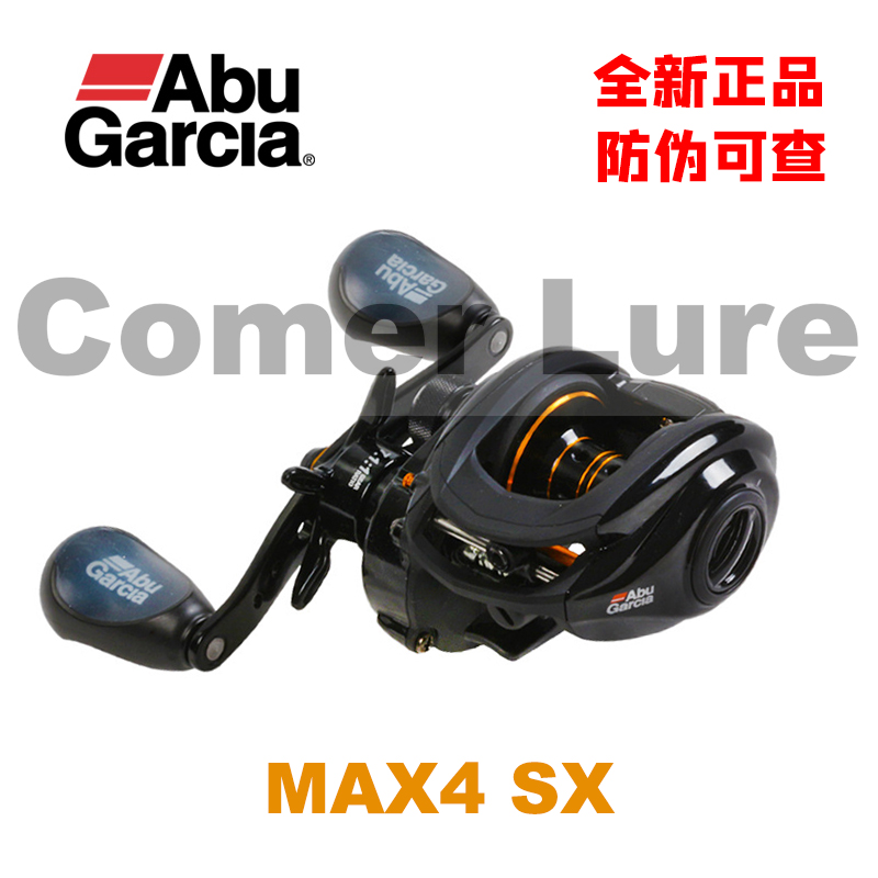 阿布MAX4 SX远投水滴轮轻量化强力鱼线轮耐腐蚀淡海两用翘嘴海鲈图片