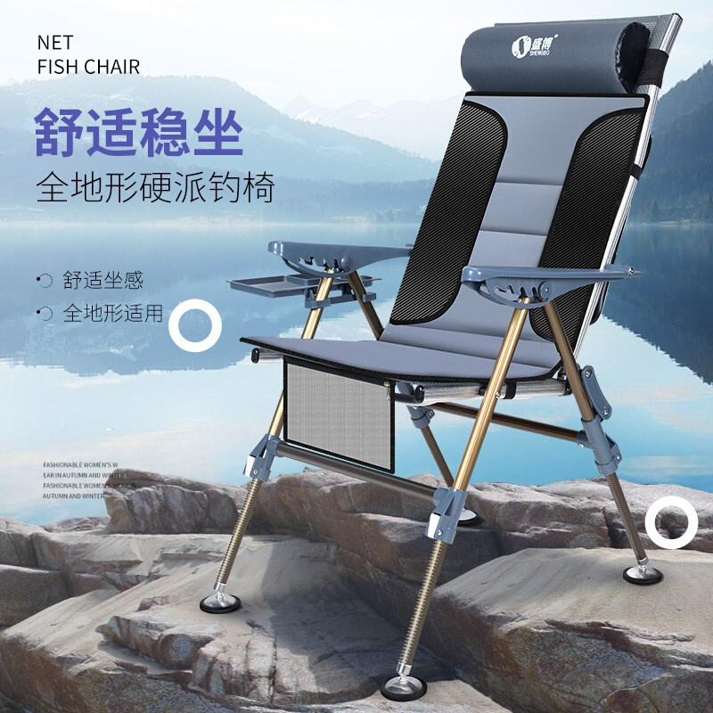 盛博钓鱼椅子2021新款便携折叠欧式钓椅可躺式多功能台钓野钓鱼椅图片