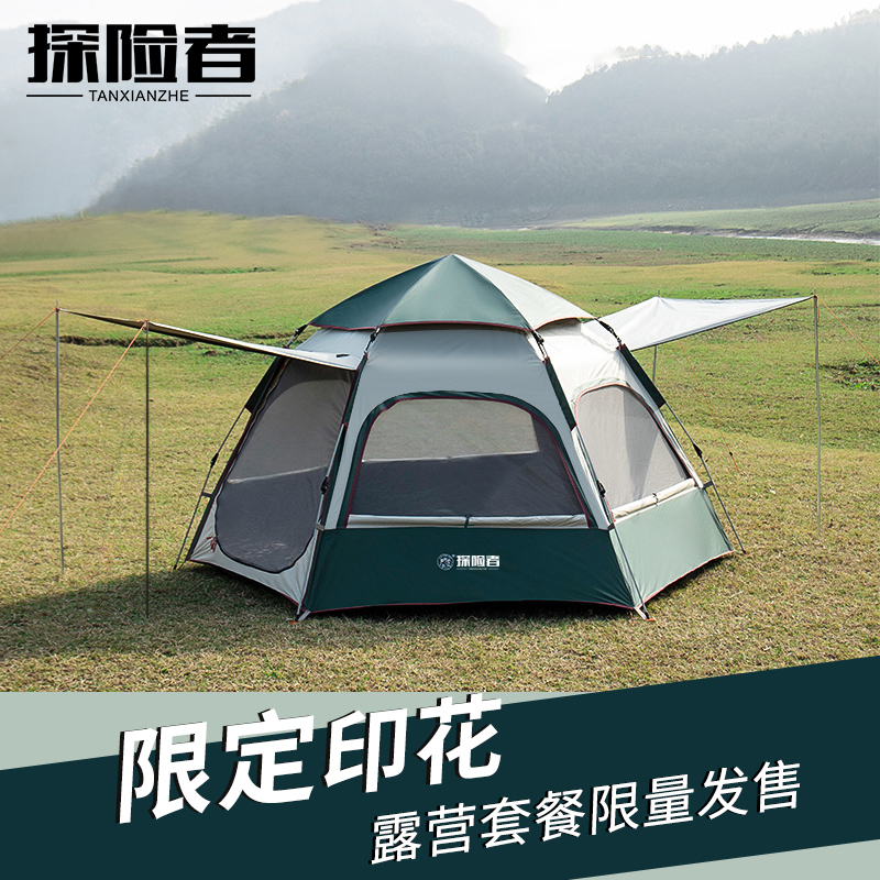 探险者黑胶帐篷户外野营加厚露营全自动防雨装备便携式室外双层帐图片