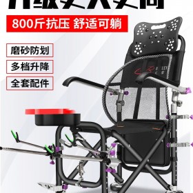 新款多功能铝合金折叠钓椅躺椅折叠钓鱼凳防晃椅骑士钓鱼椅H