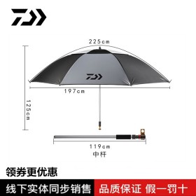 达瓦钓鱼伞 日本进口原装正品Daiwa 达亿瓦2.2米铝合金防晒遮阳伞