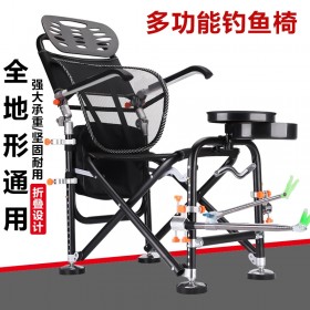新款多功能铝合金折叠钓椅躺椅折叠钓鱼凳防晃椅骑士钓鱼椅