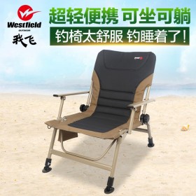 我飞多功能新款钓椅可升降座椅铝合金超轻便携折叠椅钓鱼椅凳
