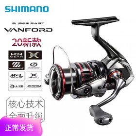 禧玛诺SHIMANO20新款VANFORD纺车轮万福德超轻量远投金属海钓渔轮
