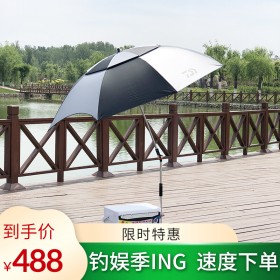 达瓦新款钓鱼伞2.2米铝合金户外遮阳伞防雨防晒防紫外线垂钓雨伞