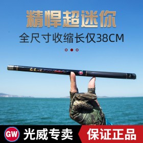光威新款龙云小溪鱼竿超短节虾竿3.6米4.5米溪流钓鱼竿短节手杆