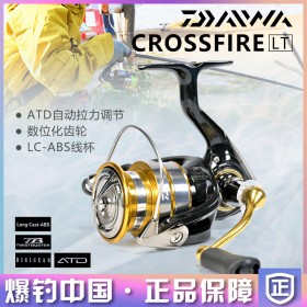 达瓦20新款CROSSFIRE LT纺车轮轻量远投金属线杯路亚轮渔轮达亿瓦