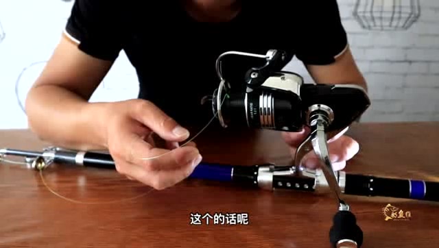 【视频】海竿纺车轮子绑线方法，这样做清杯也不会切线_视频封面