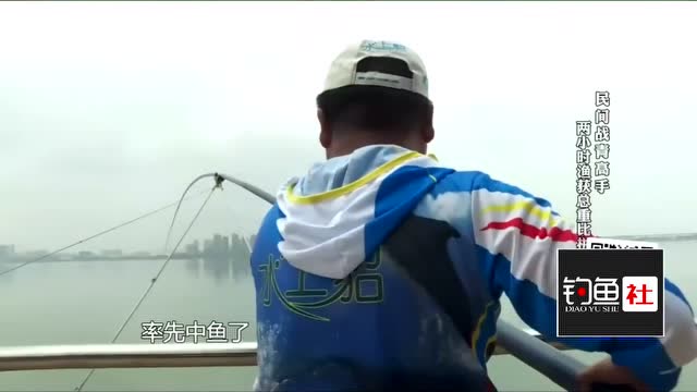 【视频】10米鱼竿VS26米抛竿，哪种鱼竿钓的鱼最多？_视频封面