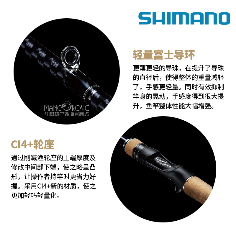 2017新款Shimano喜玛诺EXPRIDE EXP 系列直柄枪柄钓鱼竿路亚竿杆图片