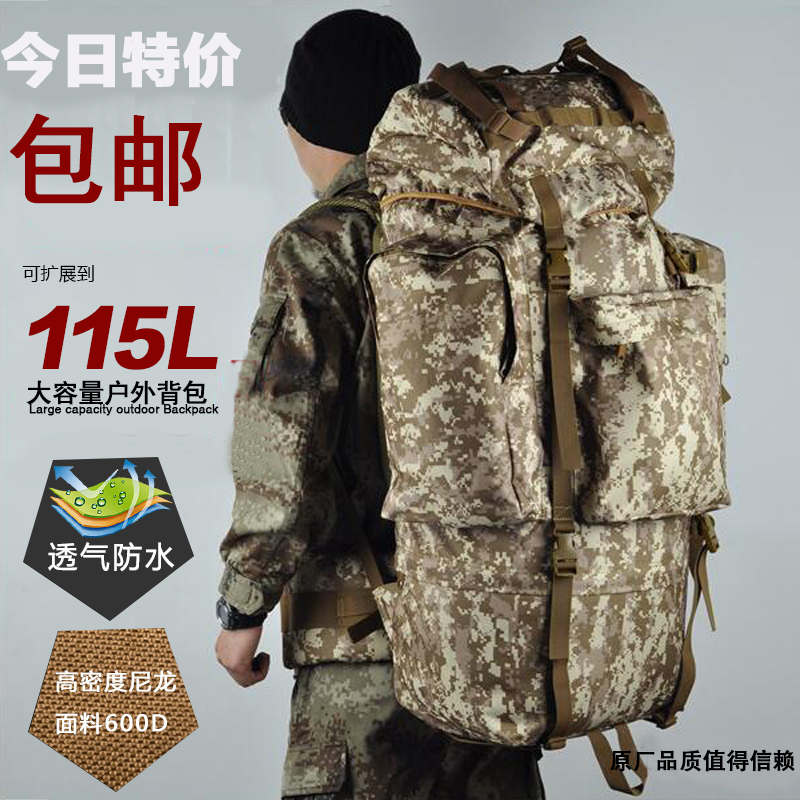 战神户外登山包115L男女大容量双肩包背囊行李旅行包徒步07迷彩图片