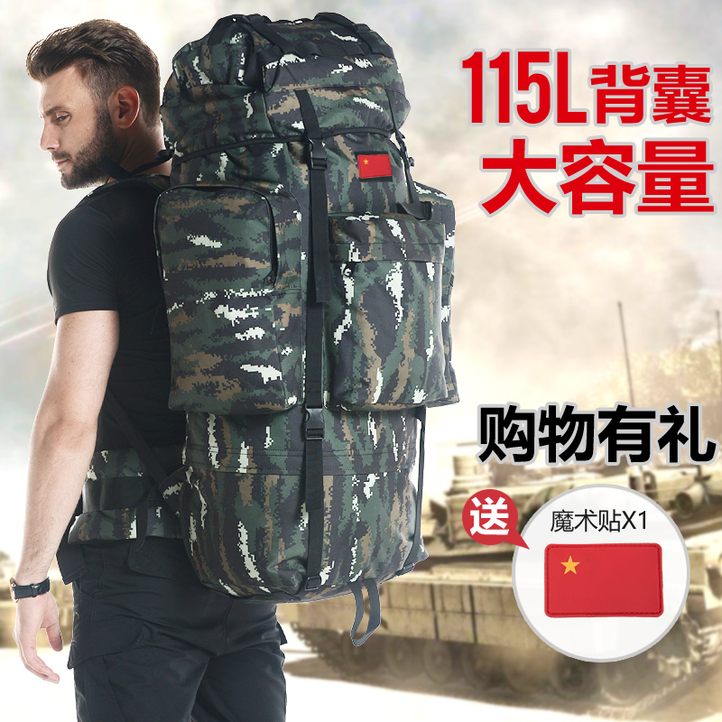 战神户外登山包115L男女大容量双肩包背囊行李旅行包徒步07迷彩图片