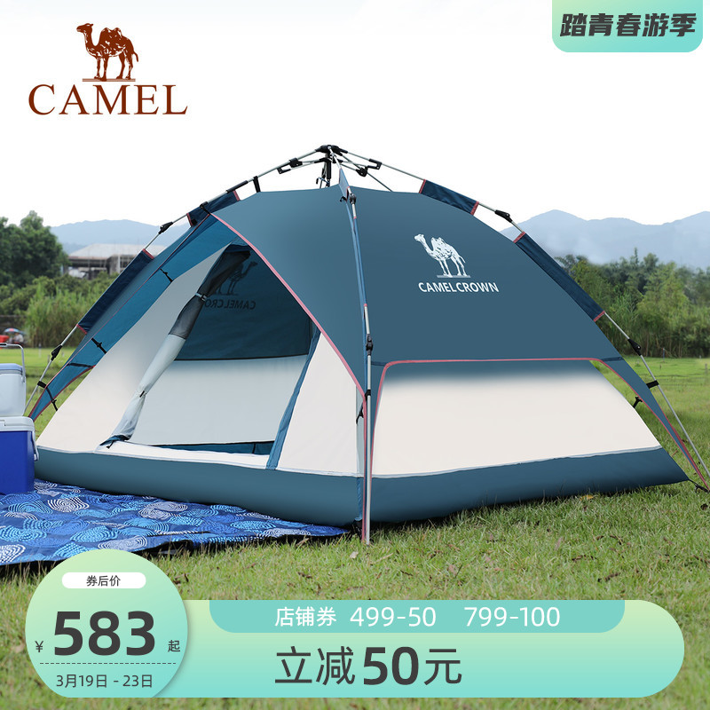骆驼户外露营帐篷全套全自动双层加厚防暴雨防晒野外帐篷野营装备图片