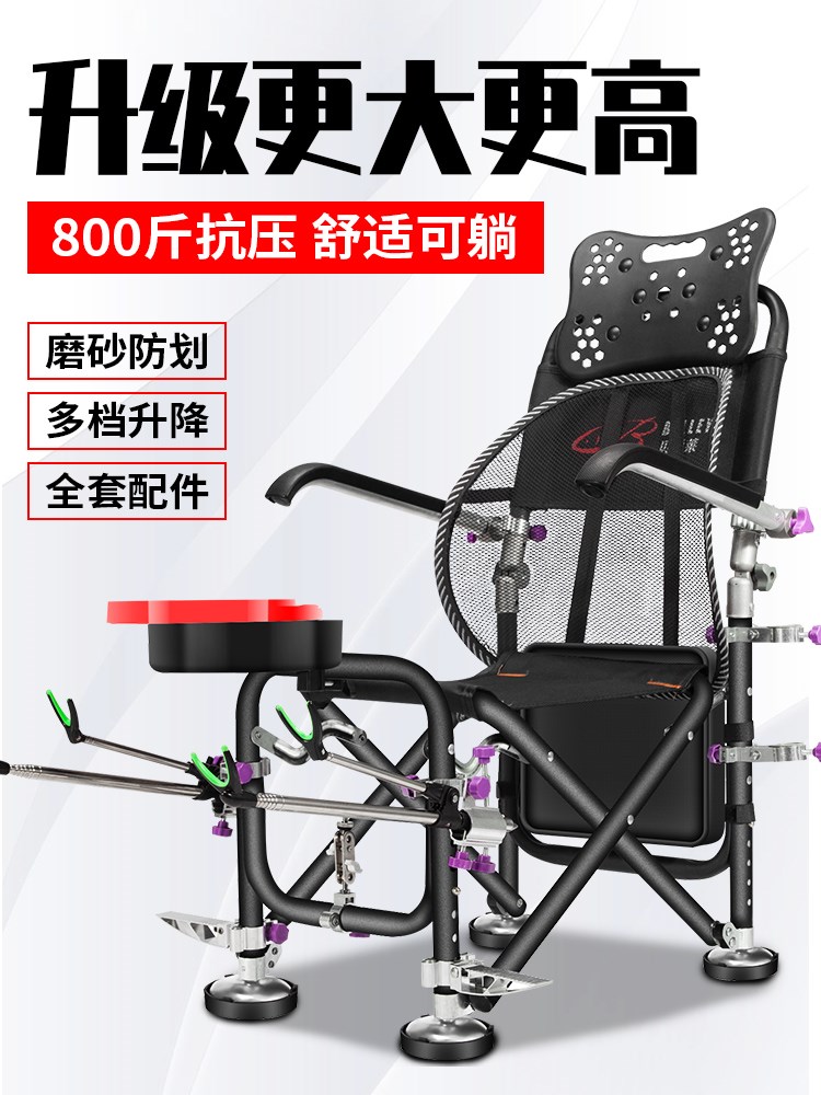 新款多功能铝合金折叠钓椅躺椅折叠钓鱼凳防晃椅骑士钓鱼椅H图片