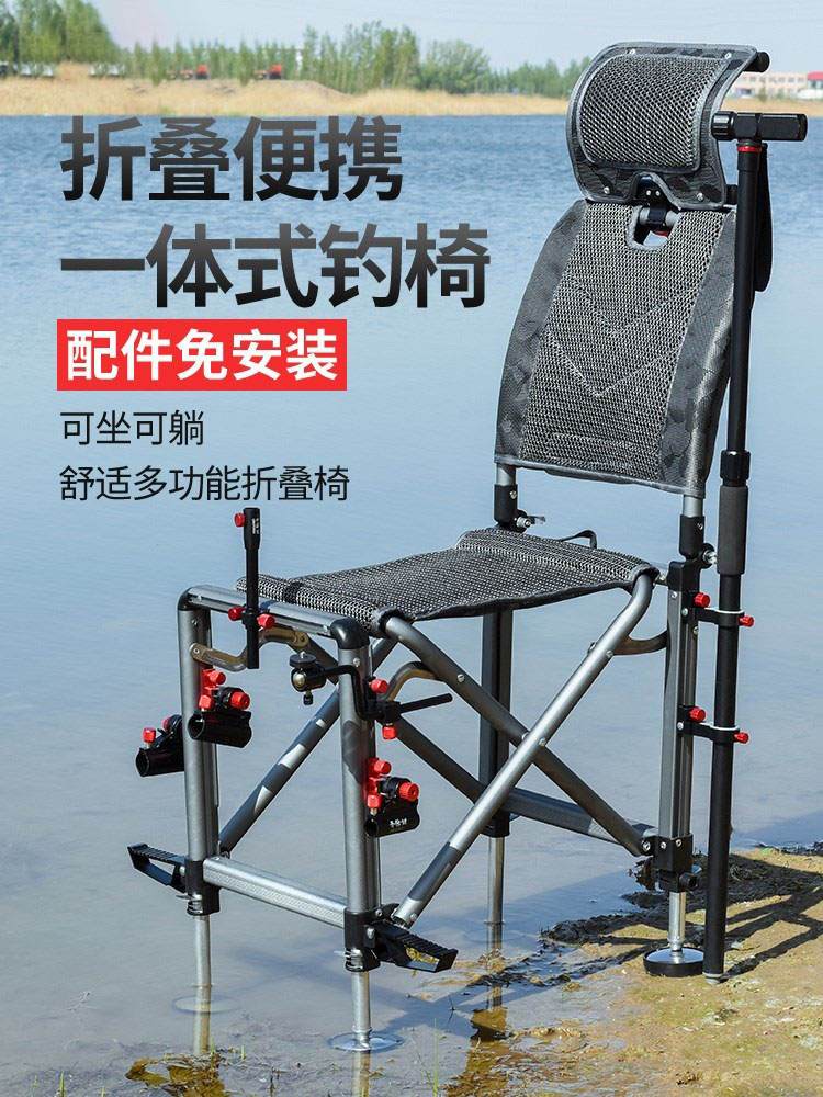 2021新款骑士钓椅全地形骑士椅包野钓椅铝合金折叠多功能可躺式欧图片