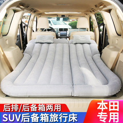 本田CRV缤智飞度XRV气垫床SUV专用后备箱车载充气床垫 汽车旅行床图片